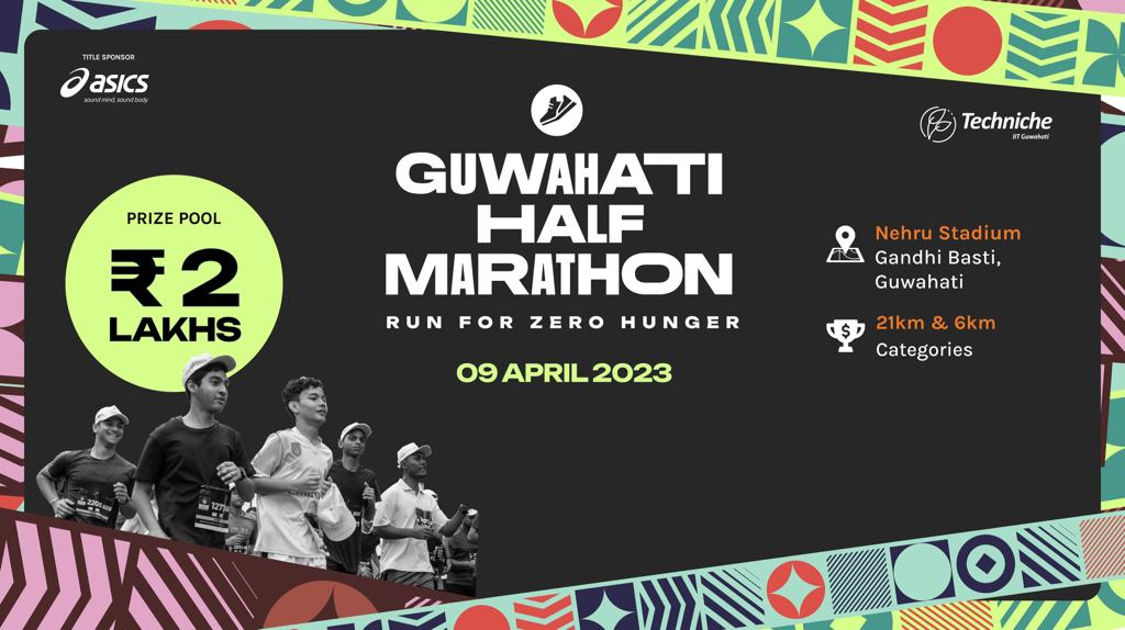 Guwahati Half Marathon