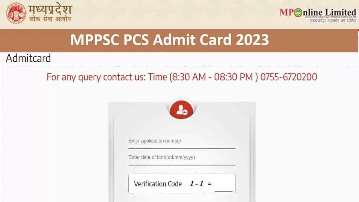 MPPSC Admit Card