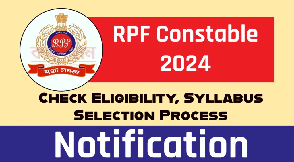 RPF Recruitment