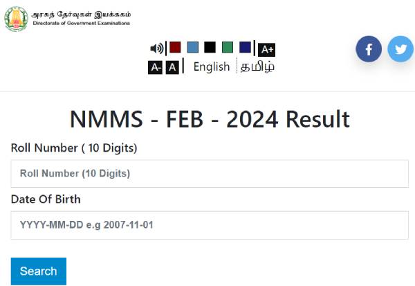 NMMS Result 2024