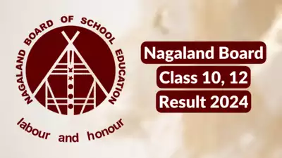 NBSE Board Result 2024