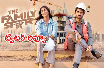 'Family Star' Movie Review