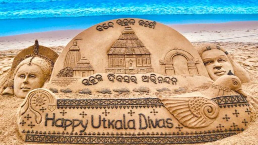 Utkal Divas