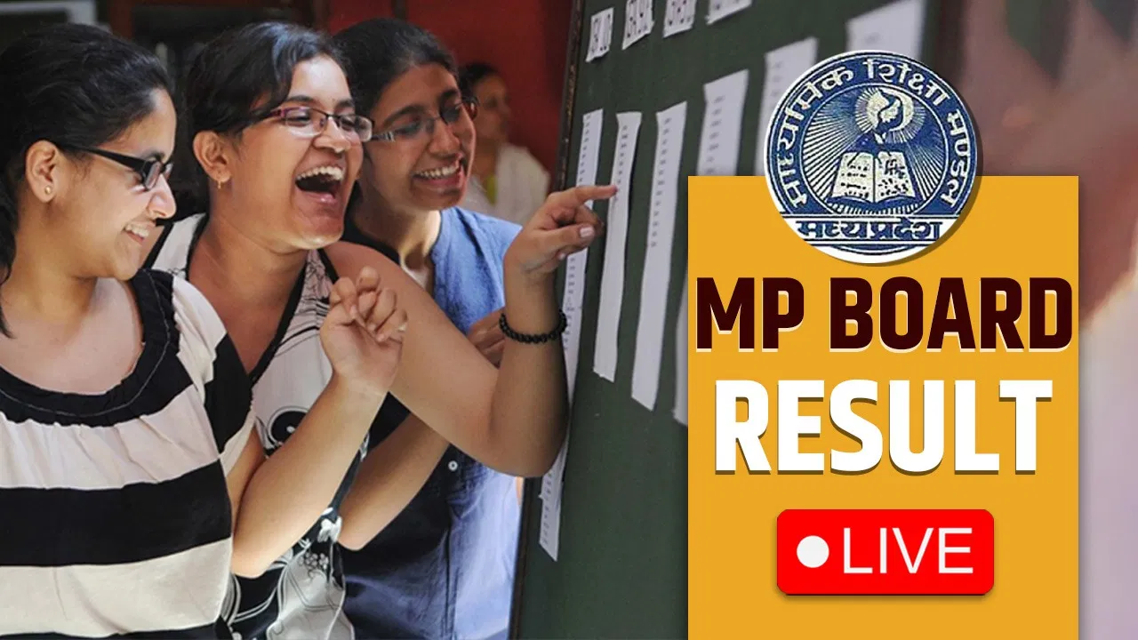 MP Board Result 2024