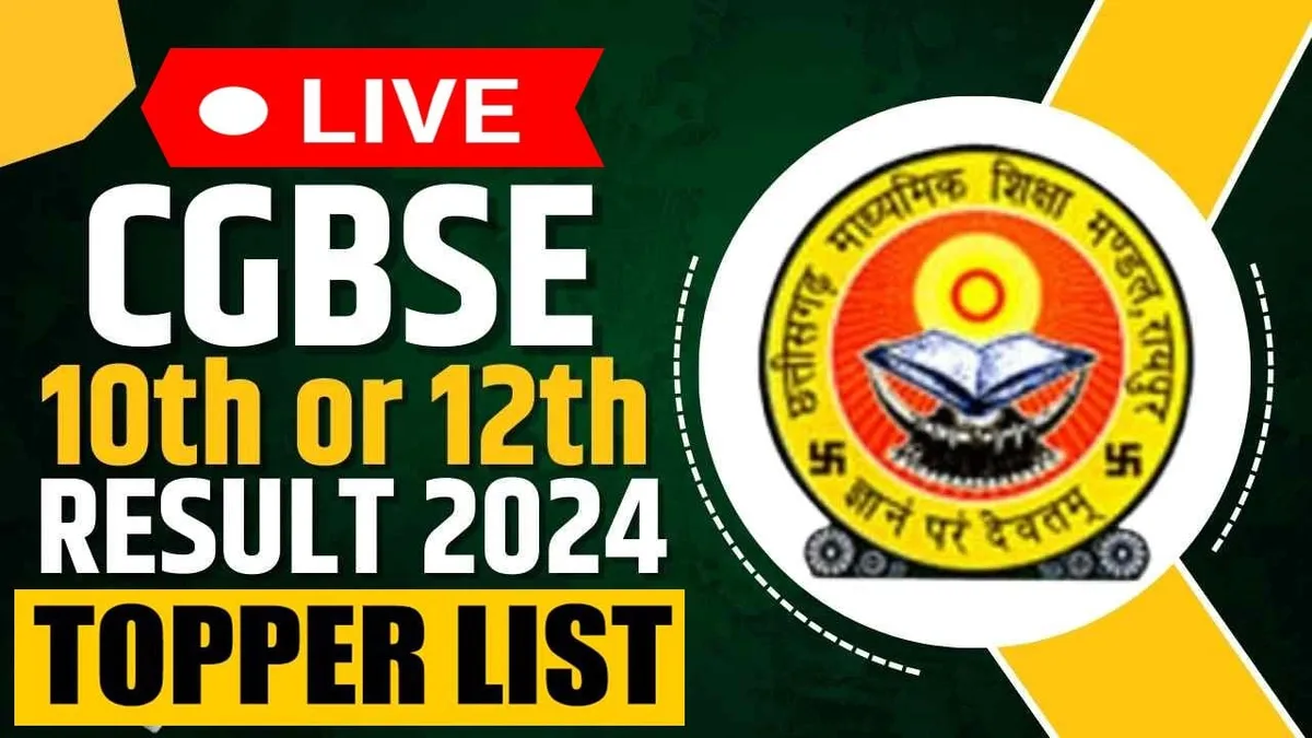 CGBSE Chhattisgarh Result 2024