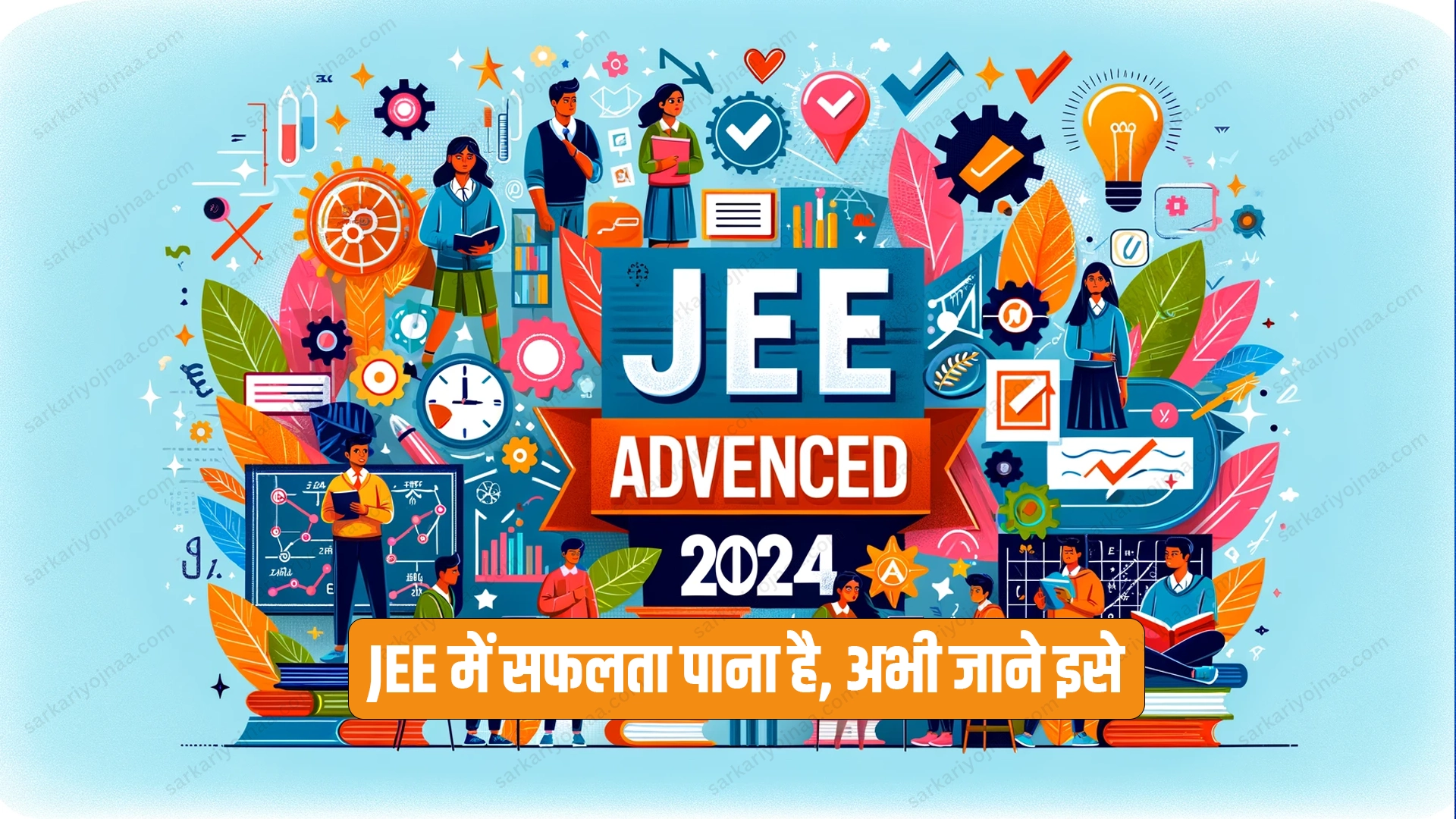 JEE Advanced 2024