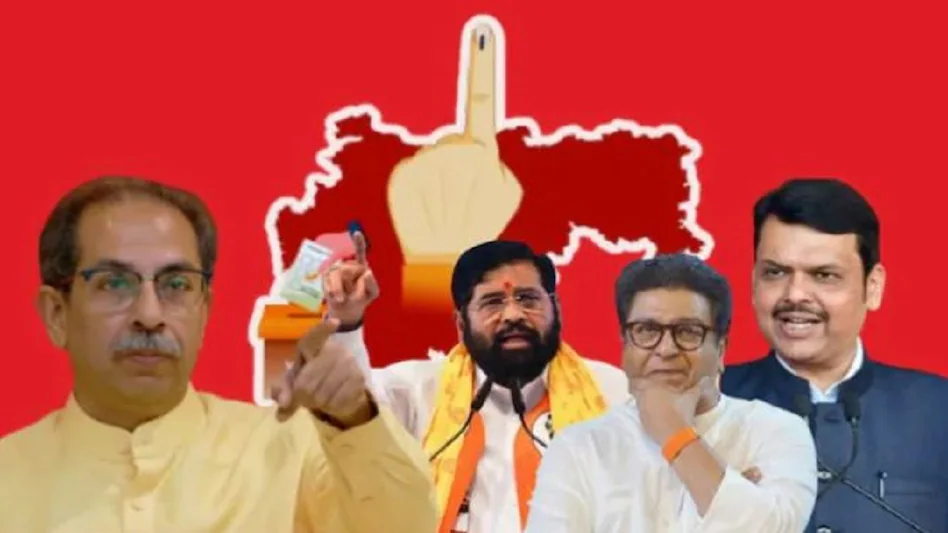 Maharashtra Election Results 2024