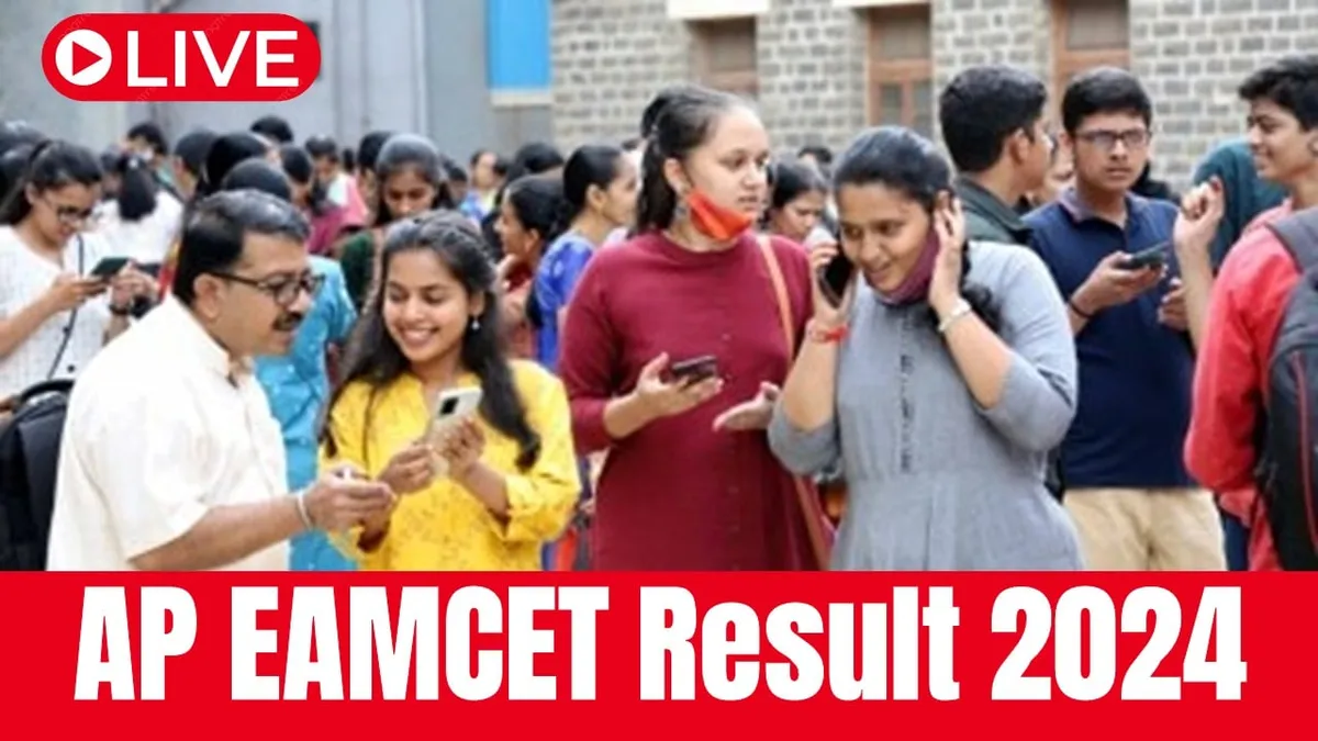 AP EAMCET Results 2024