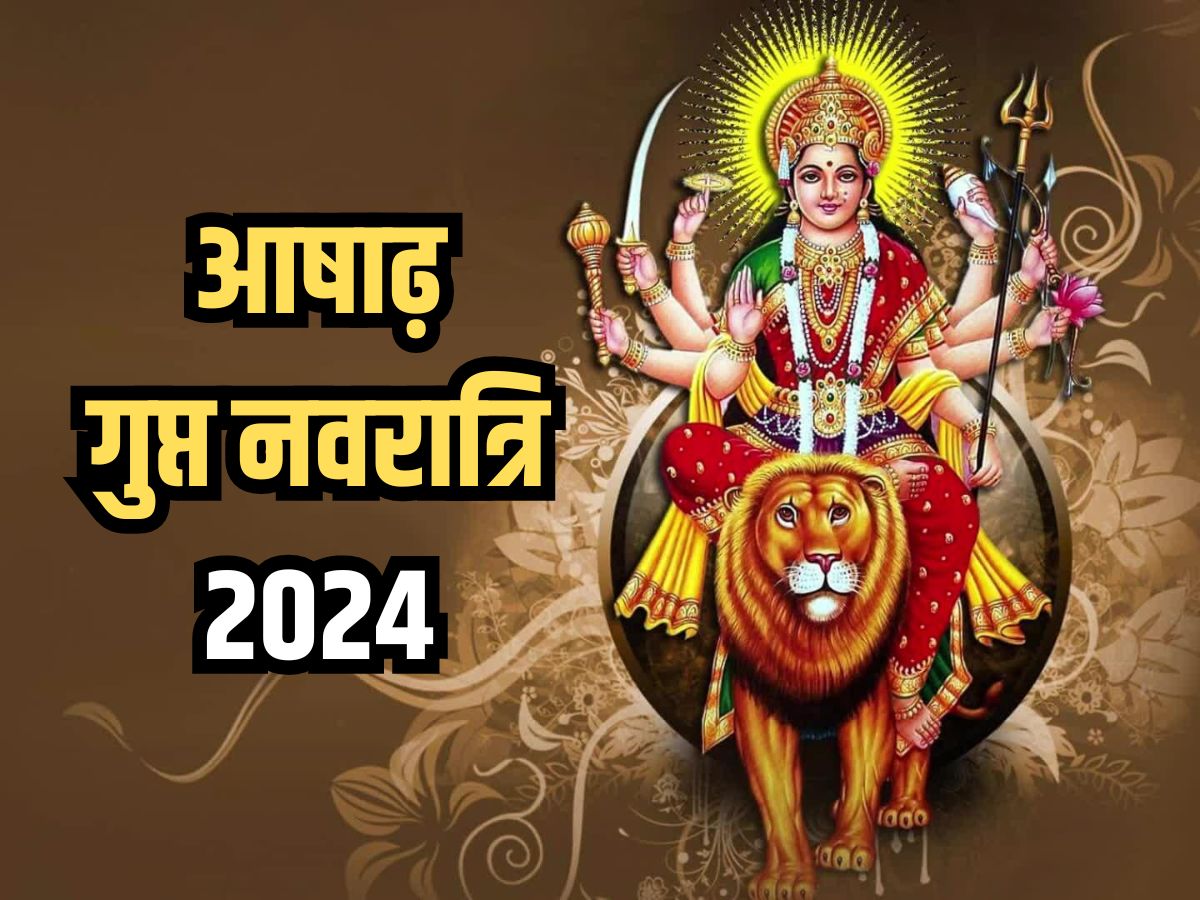 Ashadha Gupt Navratri 2024