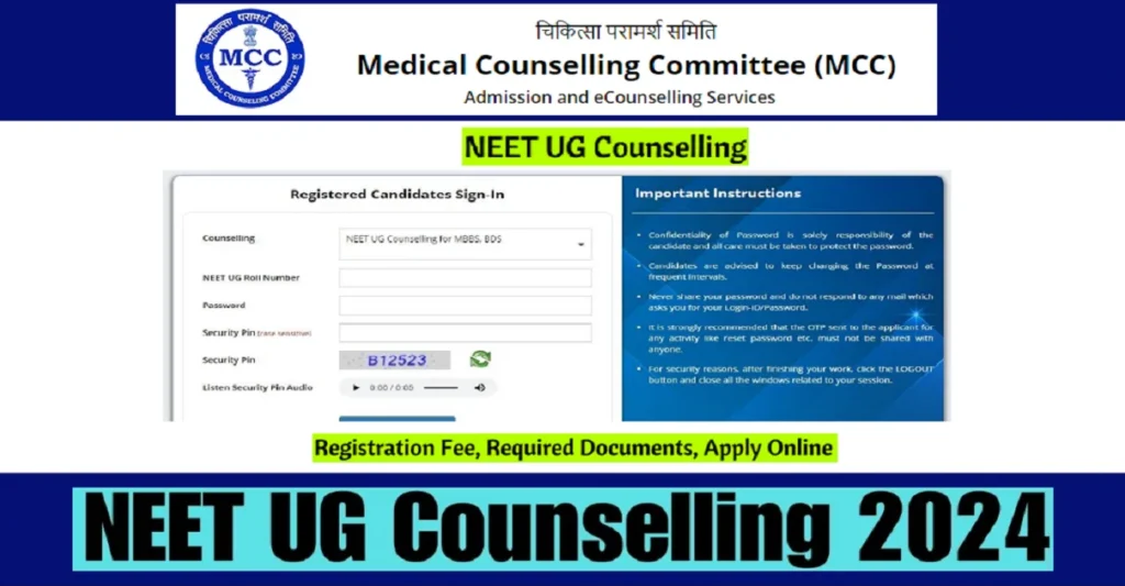 NEET UG 2024 Counseling