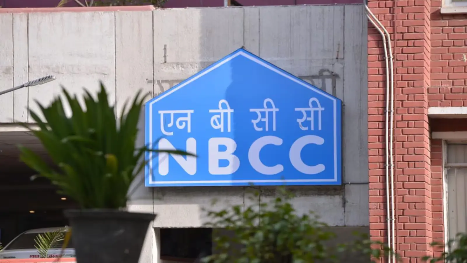 NBCC Share Price