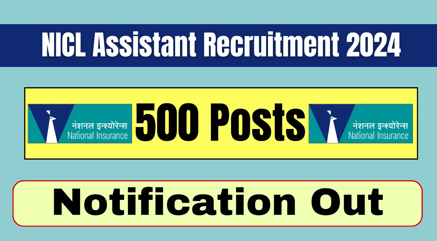 NICL Assistant Recruitment 2024