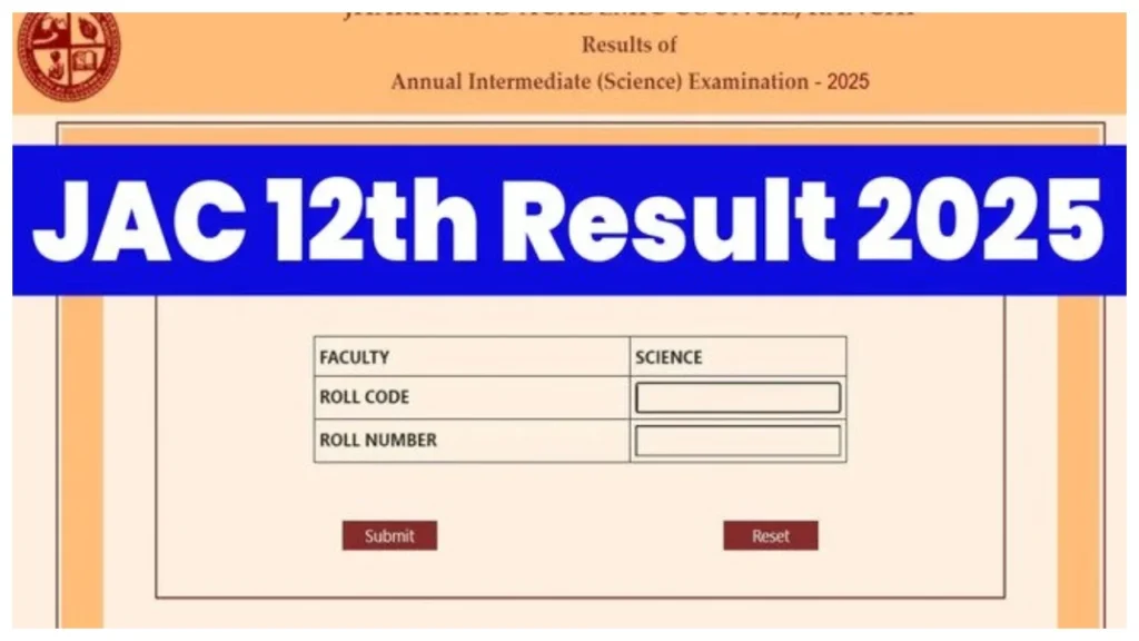 JAC 12th Result 2025